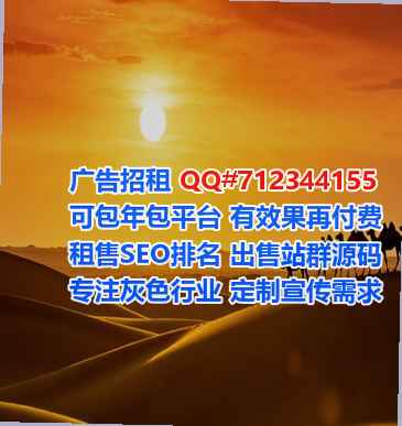 延边代怀系统集成经营部